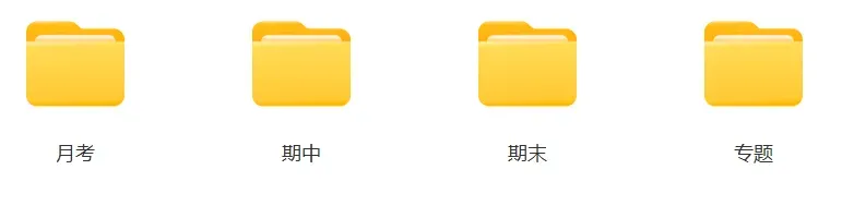 【高考英语】福建高考专题:阅读理解(说明文)——2026年高考英语二模分类汇编(福建专用)-第26张图片-四季读书网 【高考英语】福建高考专题:阅读理解(说明文)——2026年高考英语二模分类汇编(福建专用)-第26张图片-四季读书网