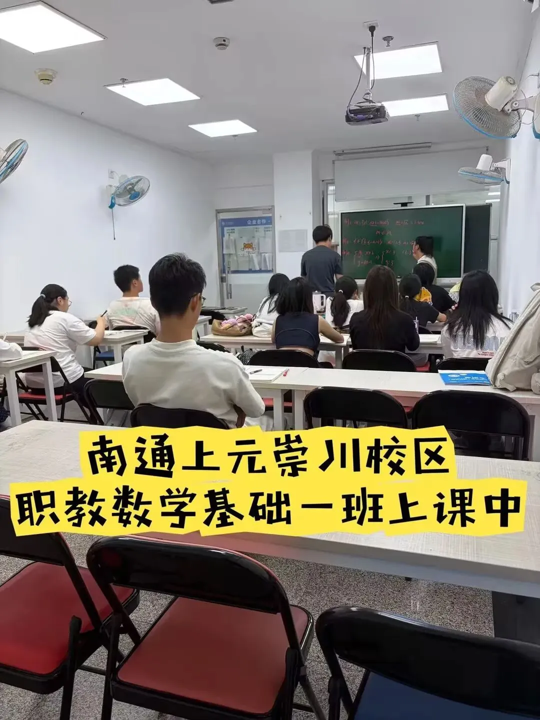 江苏省职教高考汽车专业28年新大纲简介,在读职高一年级二年级同学、家长必看!-第9张图片-四季读书网 江苏省职教高考汽车专业28年新大纲简介,在读职高一年级二年级同学、家长必看!-第9张图片-四季读书网