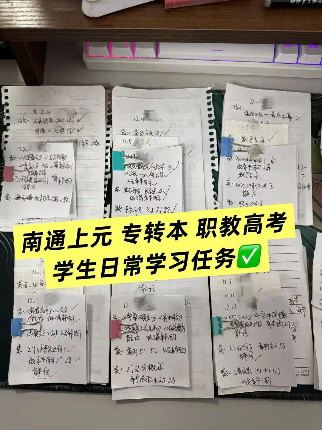 江苏省职教高考汽车专业28年新大纲简介,在读职高一年级二年级同学、家长必看!-第10张图片-四季读书网 江苏省职教高考汽车专业28年新大纲简介,在读职高一年级二年级同学、家长必看!-第10张图片-四季读书网