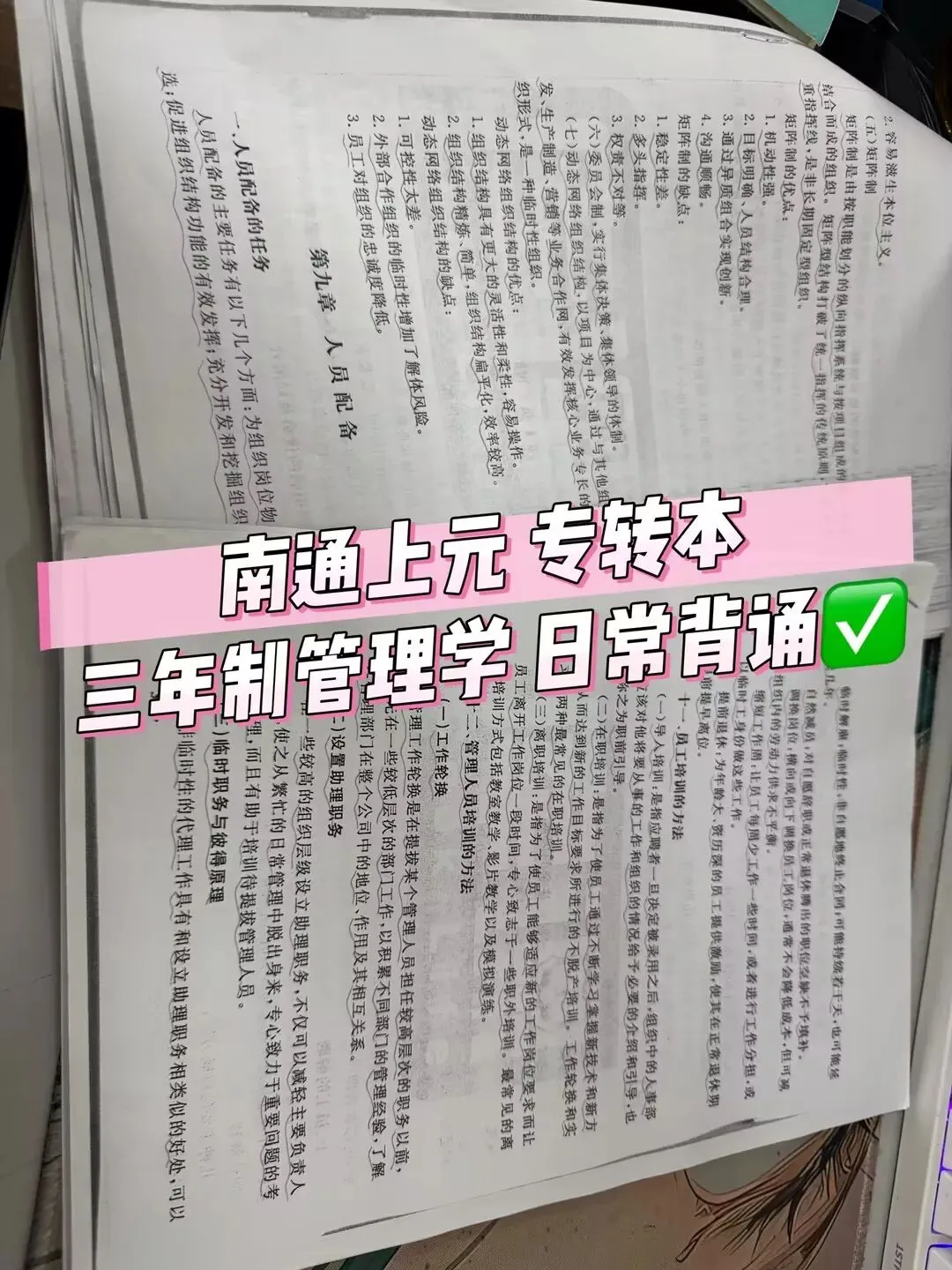 江苏省职教高考汽车专业28年新大纲简介,在读职高一年级二年级同学、家长必看!-第12张图片-四季读书网 江苏省职教高考汽车专业28年新大纲简介,在读职高一年级二年级同学、家长必看!-第12张图片-四季读书网