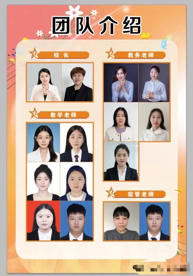 单招 vs 高考 决策课 你家孩子到底该走哪条路-第6张图片-四季读书网 单招 vs 高考 决策课 你家孩子到底该走哪条路-第6张图片-四季读书网