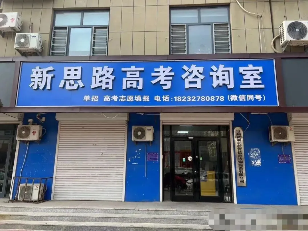 单招 vs 高考 决策课 你家孩子到底该走哪条路-第7张图片-四季读书网 单招 vs 高考 决策课 你家孩子到底该走哪条路-第7张图片-四季读书网