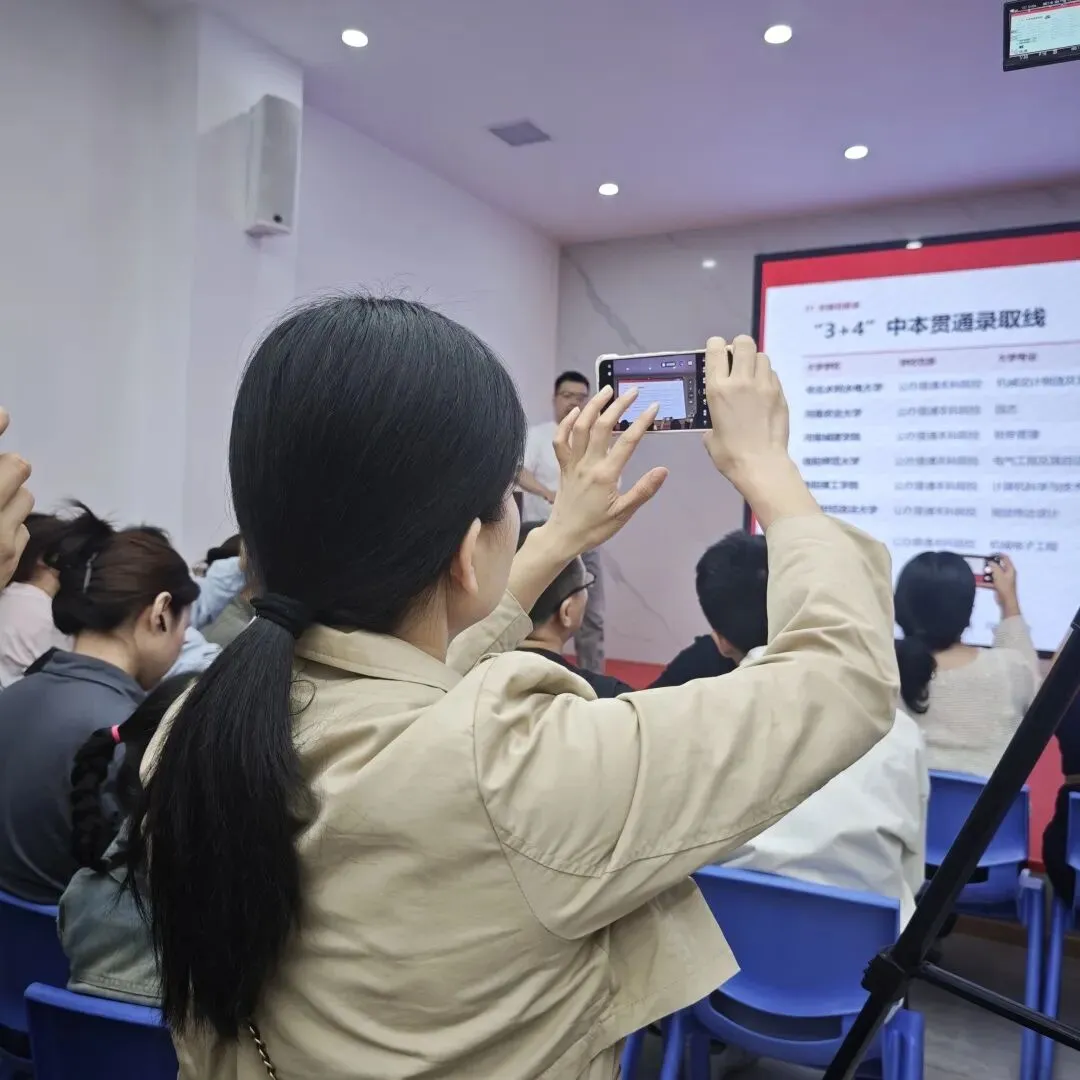 政策、学科、规划、方法:欢乐2027中考全年规划会圆满结束-第25张图片-四季读书网 政策、学科、规划、方法:欢乐2027中考全年规划会圆满结束-第25张图片-四季读书网