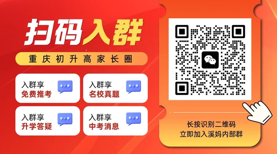 初三首考=签约敲门砖?这些学校已经开始筛选了-第1张图片-四季读书网 初三首考=签约敲门砖?这些学校已经开始筛选了-第1张图片-四季读书网