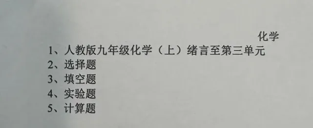 初三首考=签约敲门砖?这些学校已经开始筛选了-第14张图片-四季读书网 初三首考=签约敲门砖?这些学校已经开始筛选了-第14张图片-四季读书网