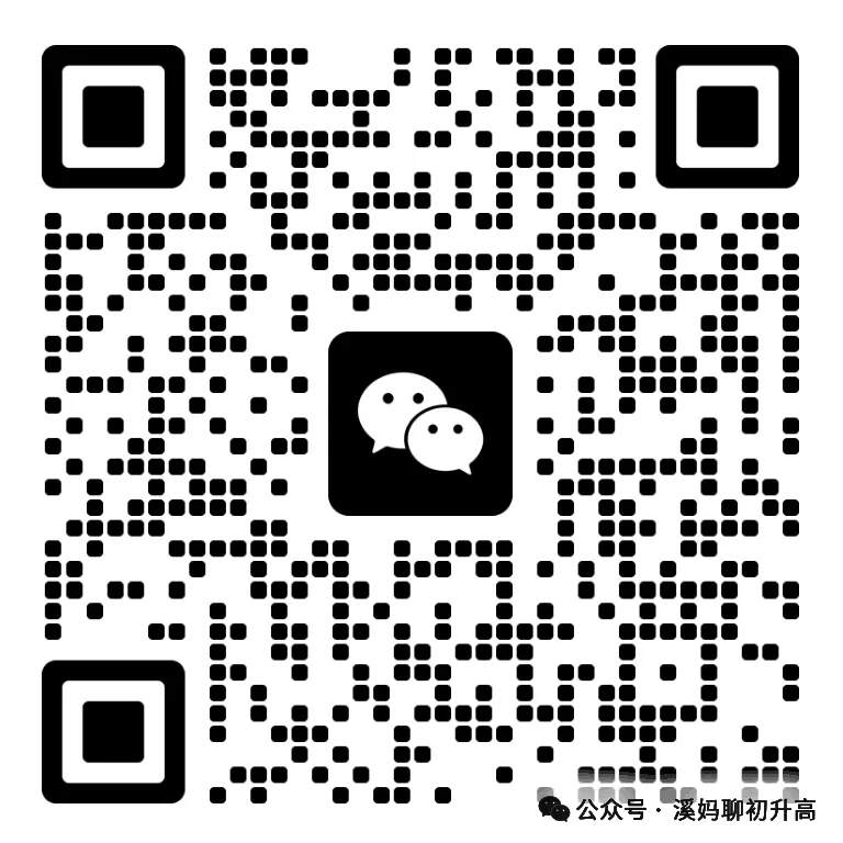 初三首考=签约敲门砖?这些学校已经开始筛选了-第26张图片-四季读书网 初三首考=签约敲门砖?这些学校已经开始筛选了-第26张图片-四季读书网