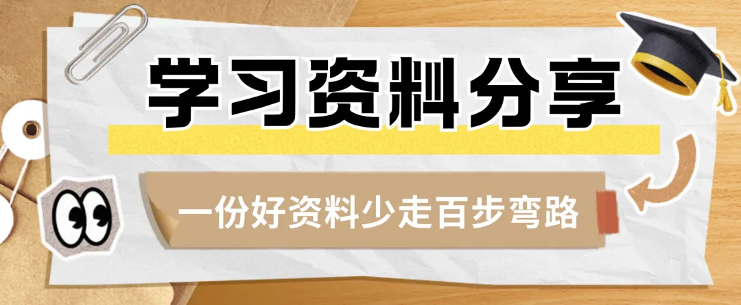 初三年级练习题-第2张图片-四季读书网