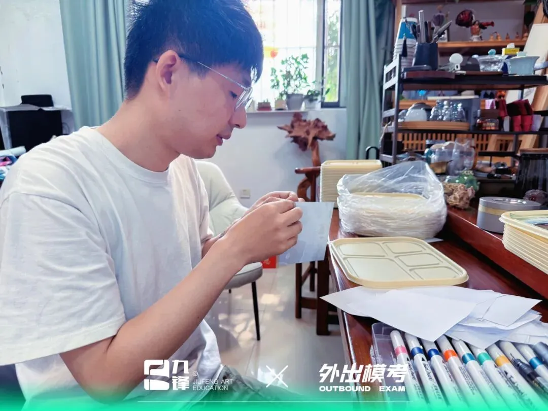 出征模考|九锋学子赴考场,以画笔迎战实战试炼-第5张图片-四季读书网 出征模考|九锋学子赴考场,以画笔迎战实战试炼-第5张图片-四季读书网