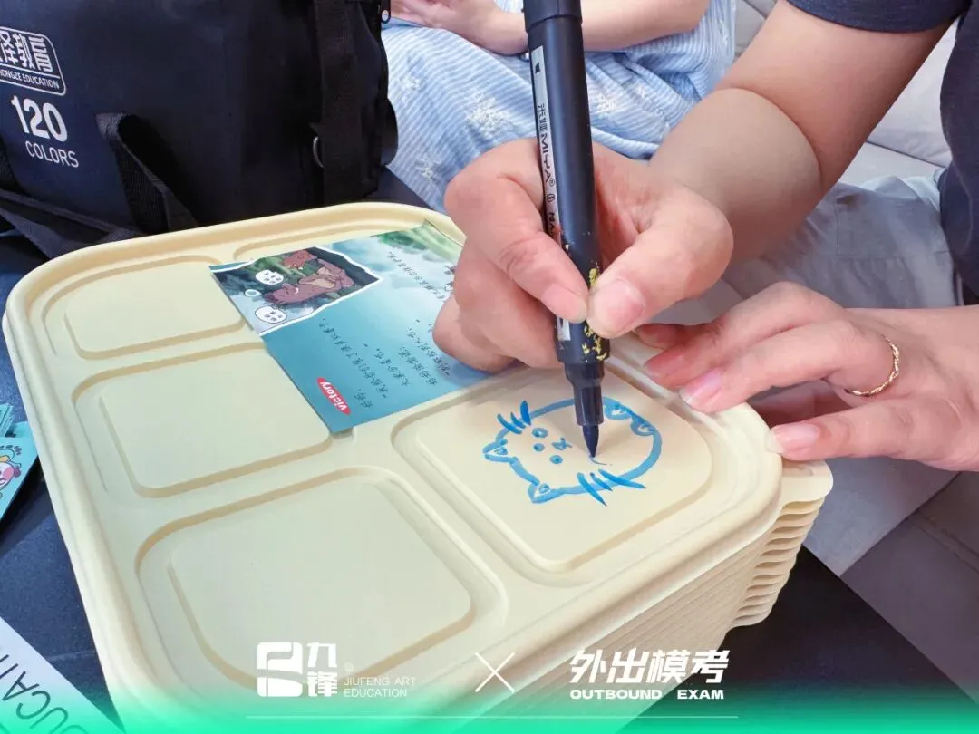出征模考|九锋学子赴考场,以画笔迎战实战试炼-第7张图片-四季读书网 出征模考|九锋学子赴考场,以画笔迎战实战试炼-第7张图片-四季读书网