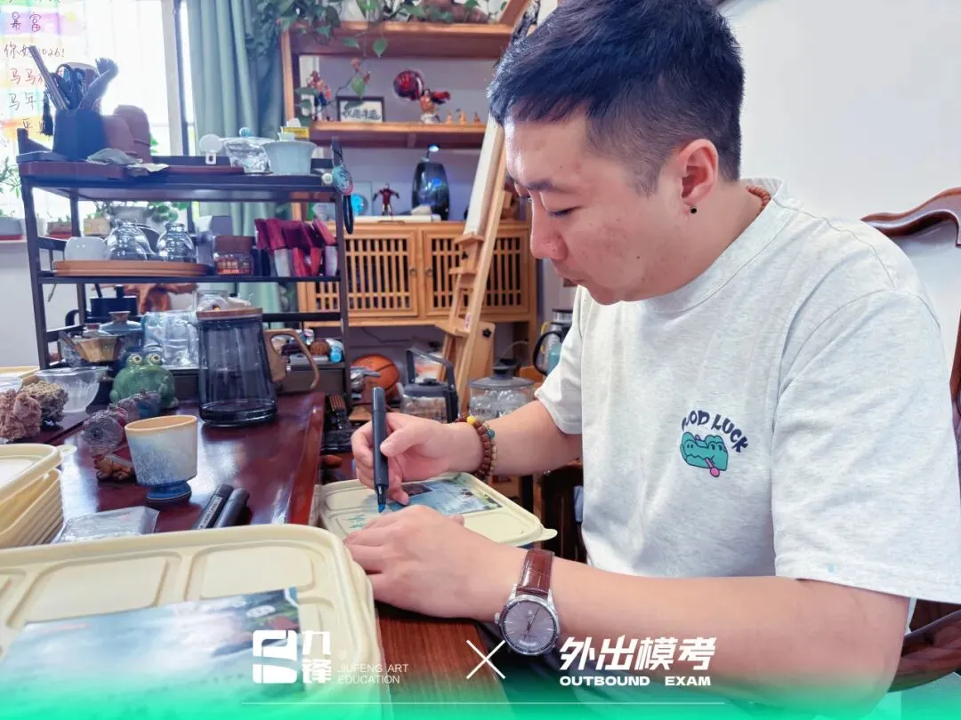 出征模考|九锋学子赴考场,以画笔迎战实战试炼-第8张图片-四季读书网 出征模考|九锋学子赴考场,以画笔迎战实战试炼-第8张图片-四季读书网