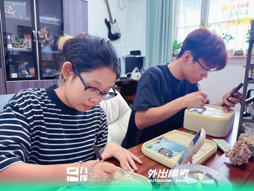 出征模考|九锋学子赴考场,以画笔迎战实战试炼-第9张图片-四季读书网 出征模考|九锋学子赴考场,以画笔迎战实战试炼-第9张图片-四季读书网