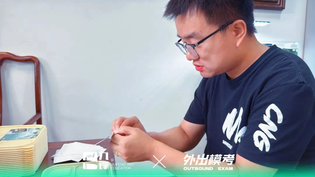 出征模考|九锋学子赴考场,以画笔迎战实战试炼-第11张图片-四季读书网 出征模考|九锋学子赴考场,以画笔迎战实战试炼-第11张图片-四季读书网