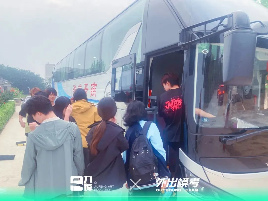 出征模考|九锋学子赴考场,以画笔迎战实战试炼-第13张图片-四季读书网 出征模考|九锋学子赴考场,以画笔迎战实战试炼-第13张图片-四季读书网