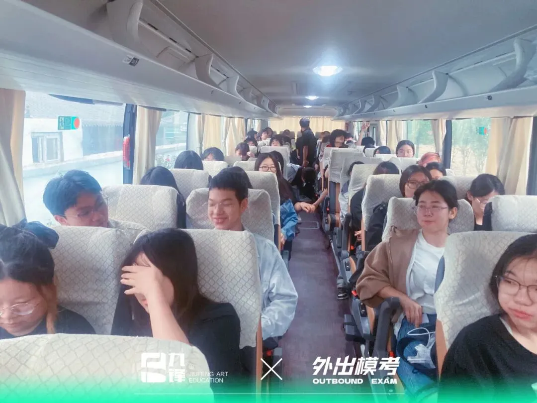 出征模考|九锋学子赴考场,以画笔迎战实战试炼-第14张图片-四季读书网 出征模考|九锋学子赴考场,以画笔迎战实战试炼-第14张图片-四季读书网