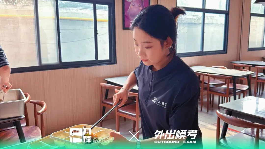 出征模考|九锋学子赴考场,以画笔迎战实战试炼-第20张图片-四季读书网 出征模考|九锋学子赴考场,以画笔迎战实战试炼-第20张图片-四季读书网