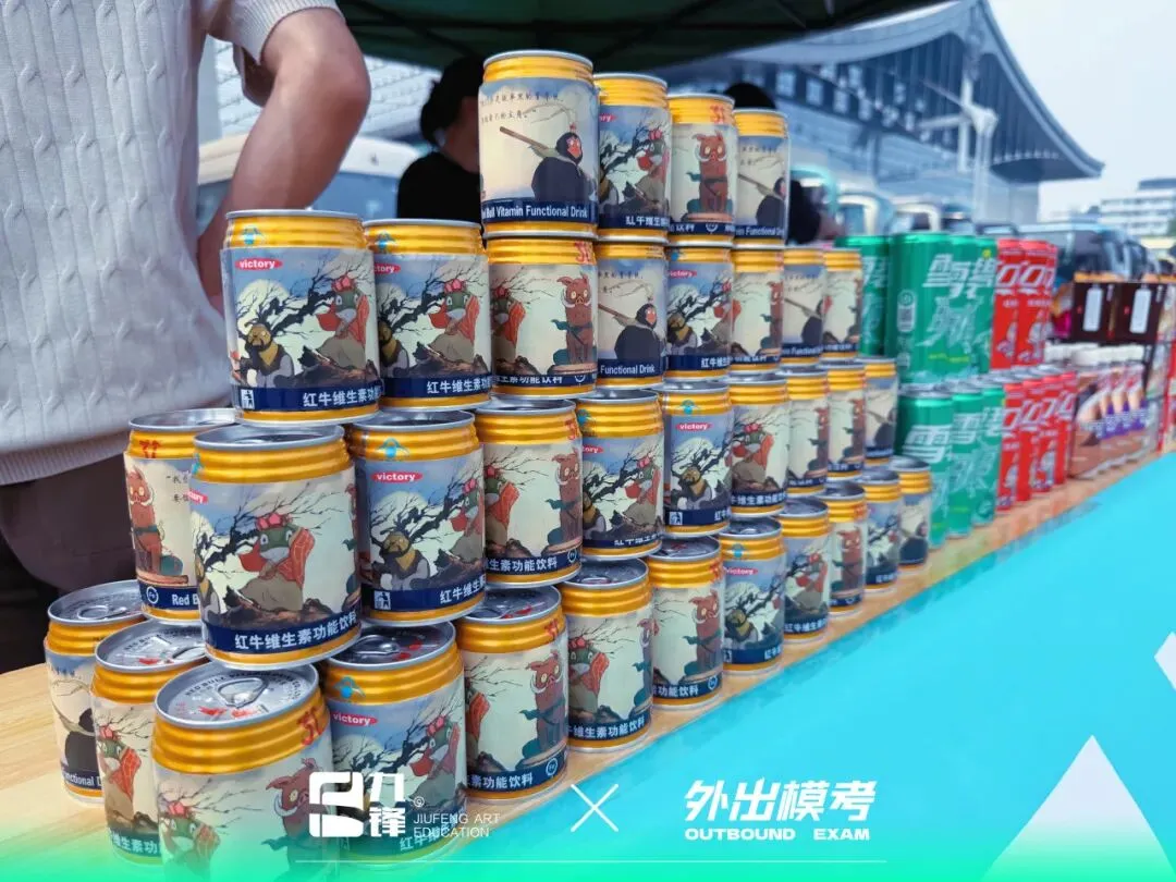 出征模考|九锋学子赴考场,以画笔迎战实战试炼-第24张图片-四季读书网 出征模考|九锋学子赴考场,以画笔迎战实战试炼-第24张图片-四季读书网