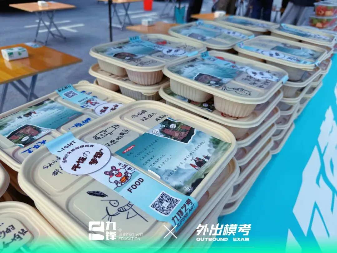 出征模考|九锋学子赴考场,以画笔迎战实战试炼-第26张图片-四季读书网 出征模考|九锋学子赴考场,以画笔迎战实战试炼-第26张图片-四季读书网