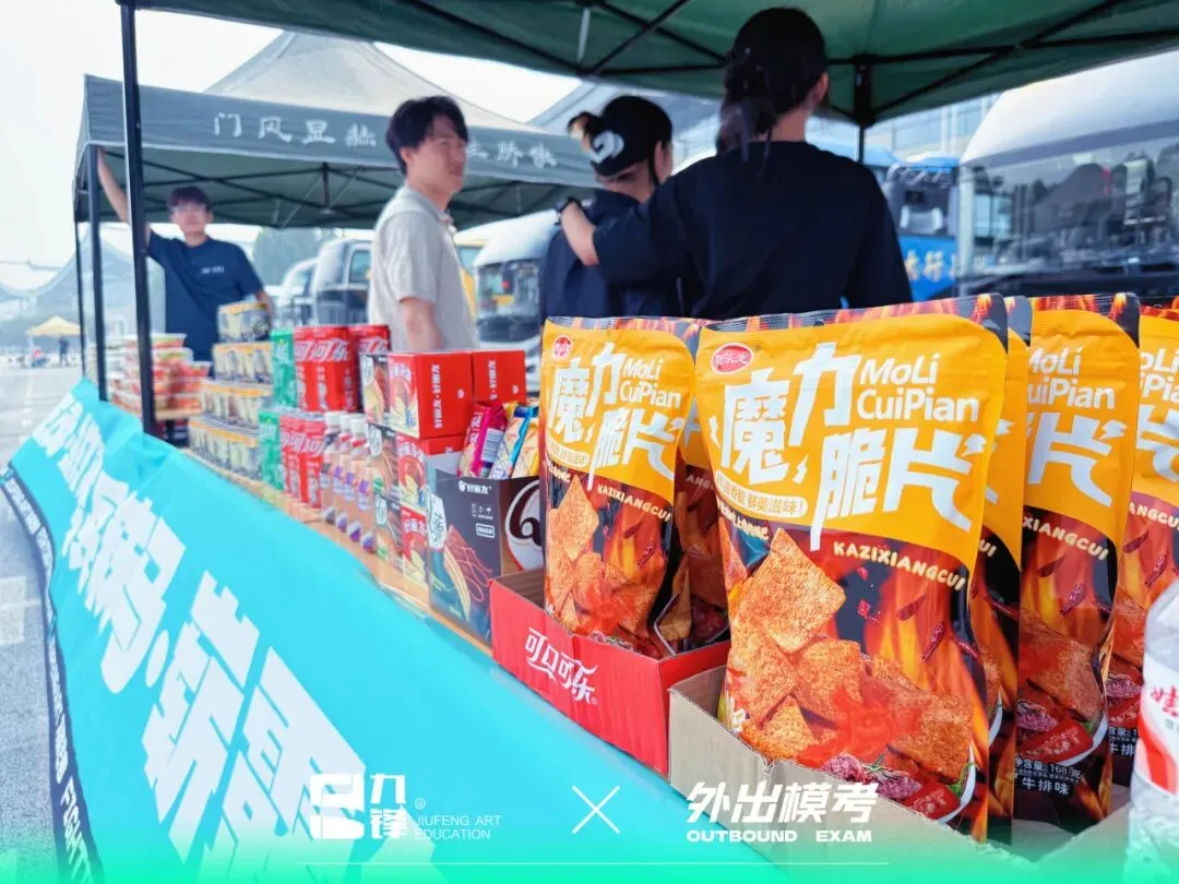 出征模考|九锋学子赴考场,以画笔迎战实战试炼-第27张图片-四季读书网 出征模考|九锋学子赴考场,以画笔迎战实战试炼-第27张图片-四季读书网