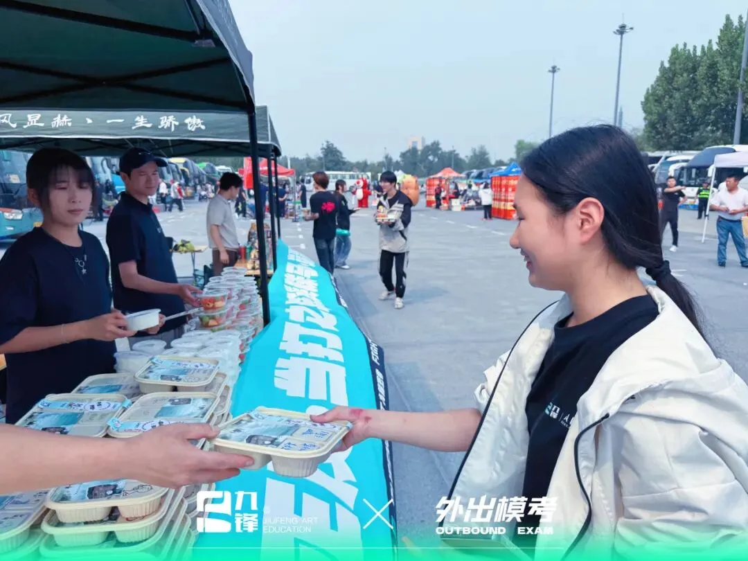 出征模考|九锋学子赴考场,以画笔迎战实战试炼-第32张图片-四季读书网 出征模考|九锋学子赴考场,以画笔迎战实战试炼-第32张图片-四季读书网