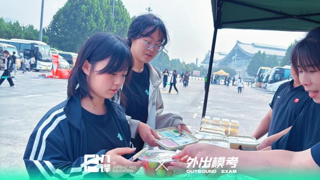 出征模考|九锋学子赴考场,以画笔迎战实战试炼-第38张图片-四季读书网 出征模考|九锋学子赴考场,以画笔迎战实战试炼-第38张图片-四季读书网