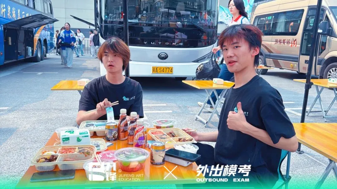 出征模考|九锋学子赴考场,以画笔迎战实战试炼-第39张图片-四季读书网 出征模考|九锋学子赴考场,以画笔迎战实战试炼-第39张图片-四季读书网