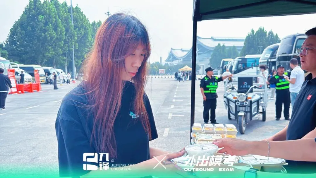 出征模考|九锋学子赴考场,以画笔迎战实战试炼-第40张图片-四季读书网 出征模考|九锋学子赴考场,以画笔迎战实战试炼-第40张图片-四季读书网