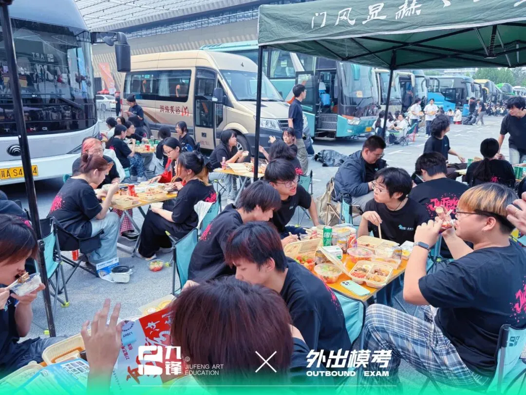出征模考|九锋学子赴考场,以画笔迎战实战试炼-第45张图片-四季读书网 出征模考|九锋学子赴考场,以画笔迎战实战试炼-第45张图片-四季读书网