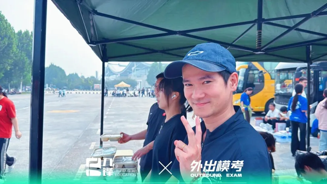 出征模考|九锋学子赴考场,以画笔迎战实战试炼-第46张图片-四季读书网 出征模考|九锋学子赴考场,以画笔迎战实战试炼-第46张图片-四季读书网