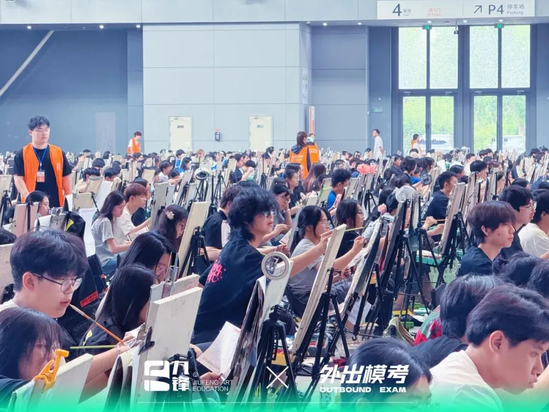 出征模考|九锋学子赴考场,以画笔迎战实战试炼-第59张图片-四季读书网 出征模考|九锋学子赴考场,以画笔迎战实战试炼-第59张图片-四季读书网