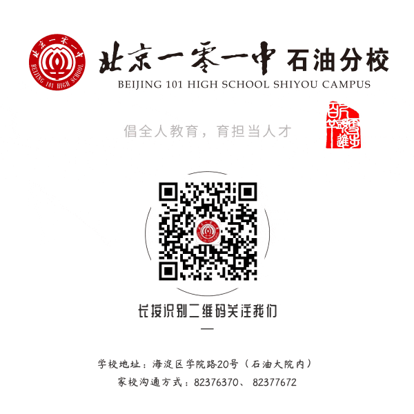 党建引领 | 卓越担当,党员护航!初三这场主题教育超燃!-第30张图片-四季读书网 党建引领 | 卓越担当,党员护航!初三这场主题教育超燃!-第30张图片-四季读书网