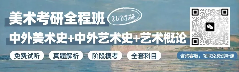 【美术考研】2026年辽宁大学考研真题解析!(独家)-第1张图片-四季读书网