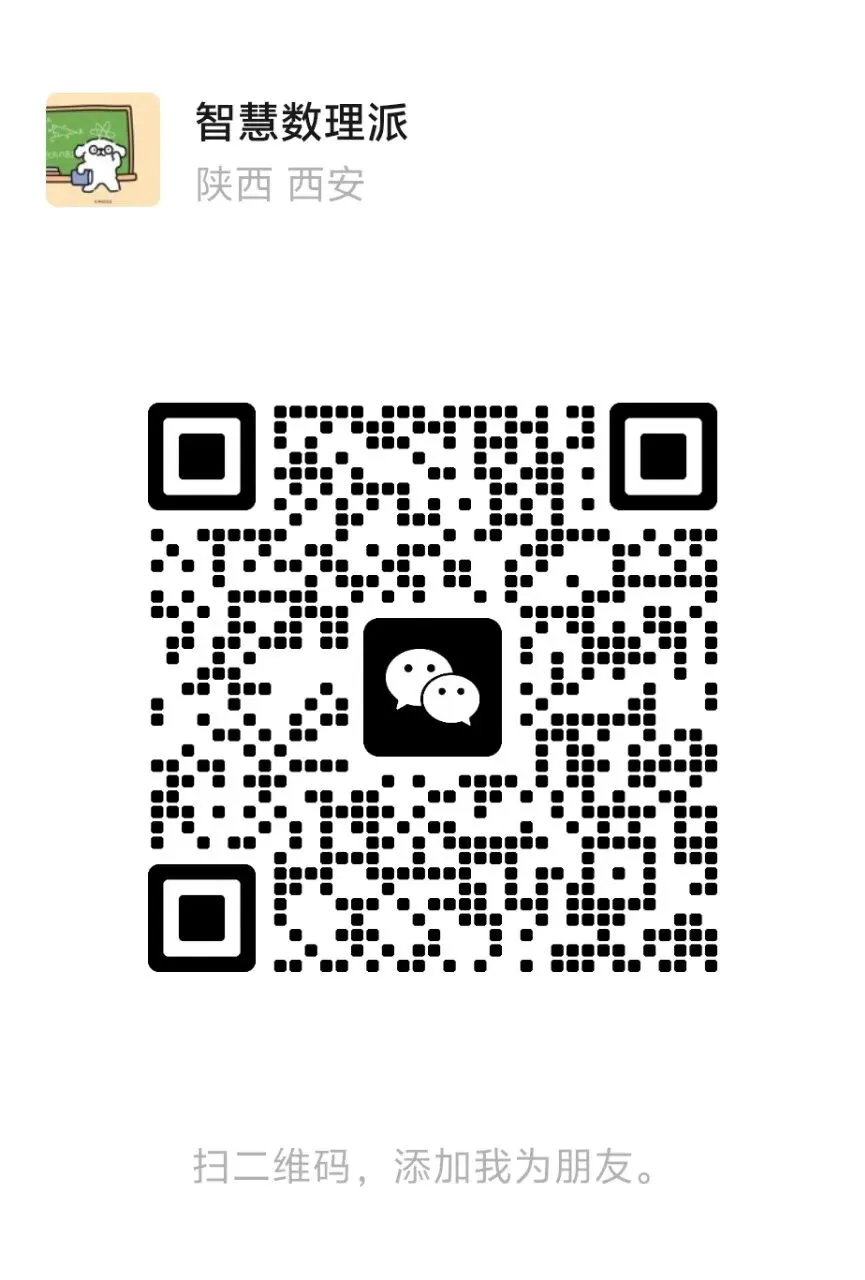 北师大版初三 九年级上册数学 《专题五 特殊平行四边形含辅助线证明题分类训练》-第9张图片-四季读书网 北师大版初三 九年级上册数学 《专题五 特殊平行四边形含辅助线证明题分类训练》-第9张图片-四季读书网