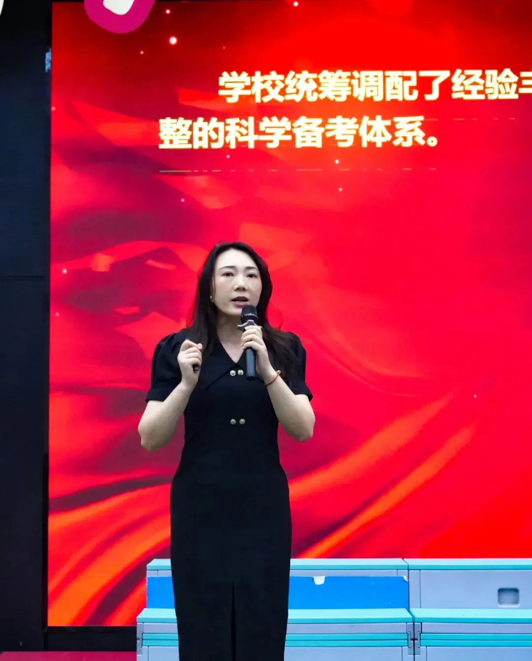 赓续荣光启新程,笃行致远战中考 | 初三年级期初表彰大会圆满举行-第27张图片-四季读书网 赓续荣光启新程,笃行致远战中考 | 初三年级期初表彰大会圆满举行-第27张图片-四季读书网