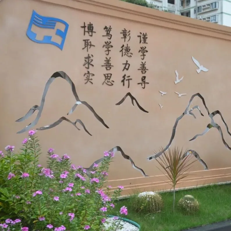 赓续荣光启新程,笃行致远战中考 | 初三年级期初表彰大会圆满举行-第32张图片-四季读书网 赓续荣光启新程,笃行致远战中考 | 初三年级期初表彰大会圆满举行-第32张图片-四季读书网