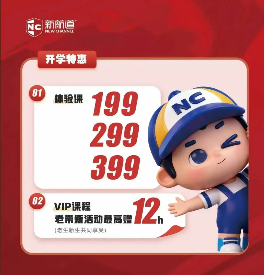 别等初二,初三才后悔|新初一可以这样做~~-第2张图片-四季读书网 别等初二,初三才后悔|新初一可以这样做~~-第2张图片-四季读书网