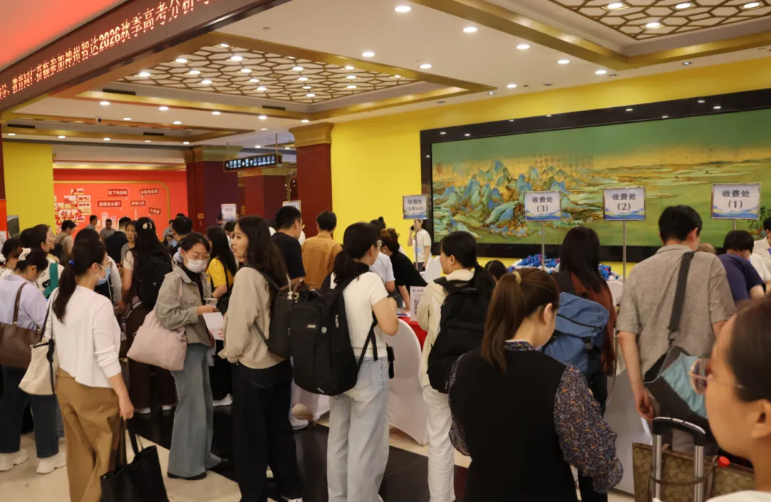 透析高考方向明 优化策略赋新能丨神州智达2026秋季高考备考研讨会圆满落幕-第6张图片-四季读书网 透析高考方向明 优化策略赋新能丨神州智达2026秋季高考备考研讨会圆满落幕-第6张图片-四季读书网