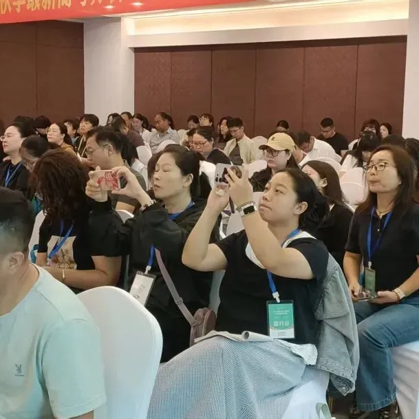 透析高考方向明 优化策略赋新能丨神州智达2026秋季高考备考研讨会圆满落幕-第22张图片-四季读书网 透析高考方向明 优化策略赋新能丨神州智达2026秋季高考备考研讨会圆满落幕-第22张图片-四季读书网