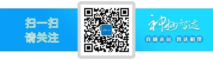 透析高考方向明 优化策略赋新能丨神州智达2026秋季高考备考研讨会圆满落幕-第28张图片-四季读书网 透析高考方向明 优化策略赋新能丨神州智达2026秋季高考备考研讨会圆满落幕-第28张图片-四季读书网