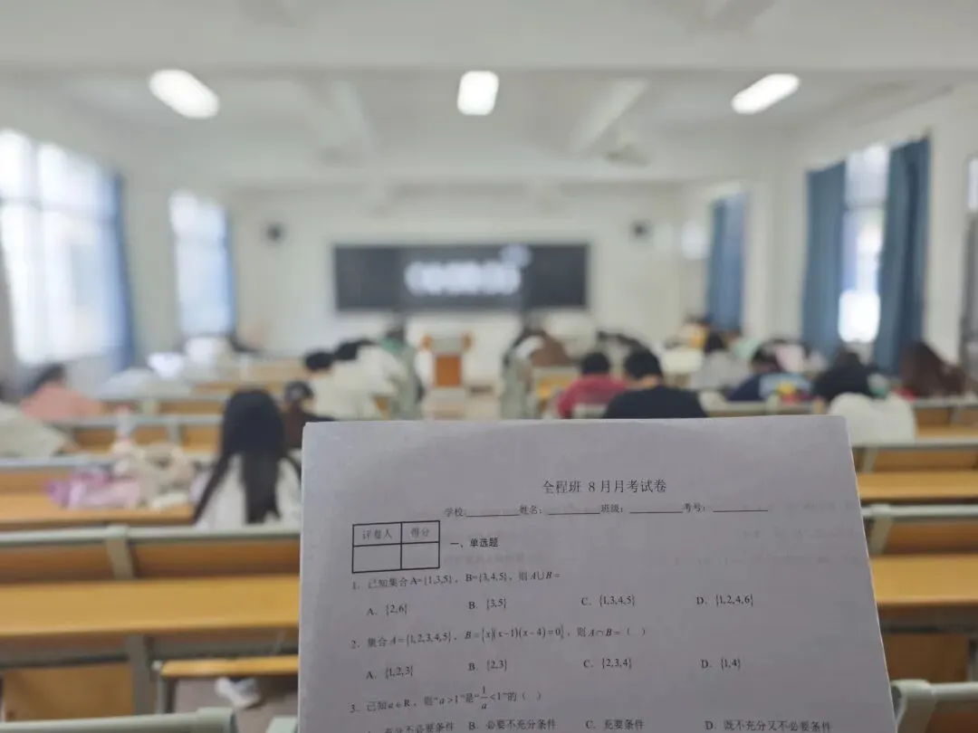 广东高职高考3+证书考试如何高效备考冲公办?-第16张图片-四季读书网 广东高职高考3+证书考试如何高效备考冲公办?-第16张图片-四季读书网