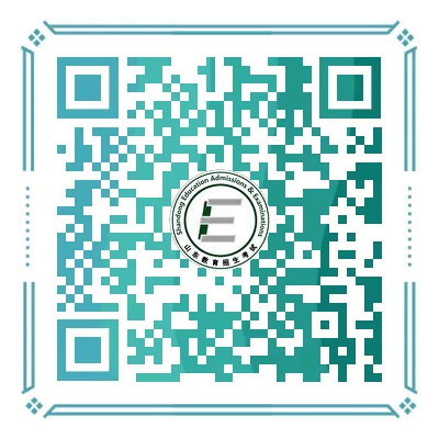 【2026高考】关于山东省2026年高职(专科)注册入学有关事项的公告-第1张图片-四季读书网 【2026高考】关于山东省2026年高职(专科)注册入学有关事项的公告-第1张图片-四季读书网