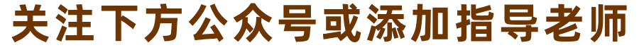 中国海洋大学2026高考本科普通批录取分数线-第11张图片-四季读书网 中国海洋大学2026高考本科普通批录取分数线-第11张图片-四季读书网