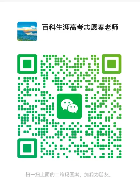 2026云南省高考加分政策,最高可加20分-第15张图片-四季读书网 2026云南省高考加分政策,最高可加20分-第15张图片-四季读书网