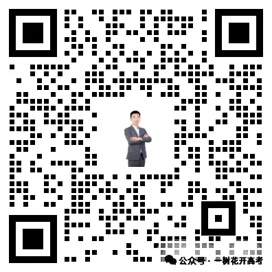 2027吉林省高考全年大事时间节点来了!你准备好了吗!-第1张图片-四季读书网 2027吉林省高考全年大事时间节点来了!你准备好了吗!-第1张图片-四季读书网