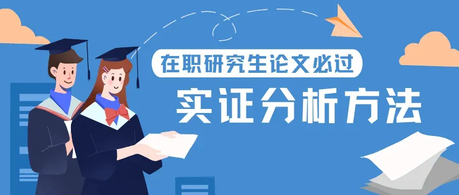 高考升学:北京8所985高校近三年在京招录数据分析!顶尖高分段考生如何抢占先机?-第11张图片-四季读书网 高考升学:北京8所985高校近三年在京招录数据分析!顶尖高分段考生如何抢占先机?-第11张图片-四季读书网