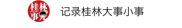 桂林这所牛校正式招生!职教高考也能逆袭!-第1张图片-四季读书网 桂林这所牛校正式招生!职教高考也能逆袭!-第1张图片-四季读书网