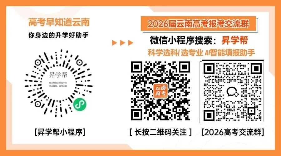 注意!除高考外这些招生类型需要单独报名-第1张图片-四季读书网 注意!除高考外这些招生类型需要单独报名-第1张图片-四季读书网