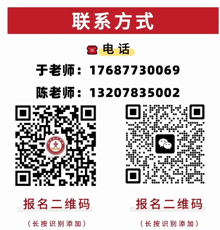 桂林这所牛校正式招生!职教高考也能逆袭!-第35张图片-四季读书网 桂林这所牛校正式招生!职教高考也能逆袭!-第35张图片-四季读书网