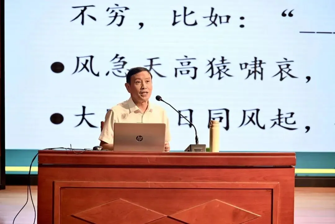 拨开备考迷雾,聚力一轮突围——我校开展高考语文一轮复习专题讲座-第18张图片-四季读书网 拨开备考迷雾,聚力一轮突围——我校开展高考语文一轮复习专题讲座-第18张图片-四季读书网