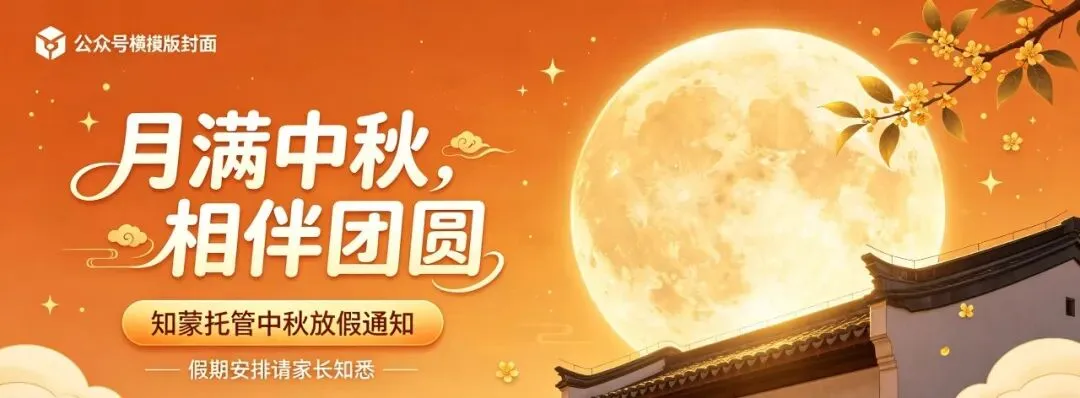 温州中学自主招生数学试卷深度解析及备考指南-第9张图片-四季读书网 温州中学自主招生数学试卷深度解析及备考指南-第9张图片-四季读书网