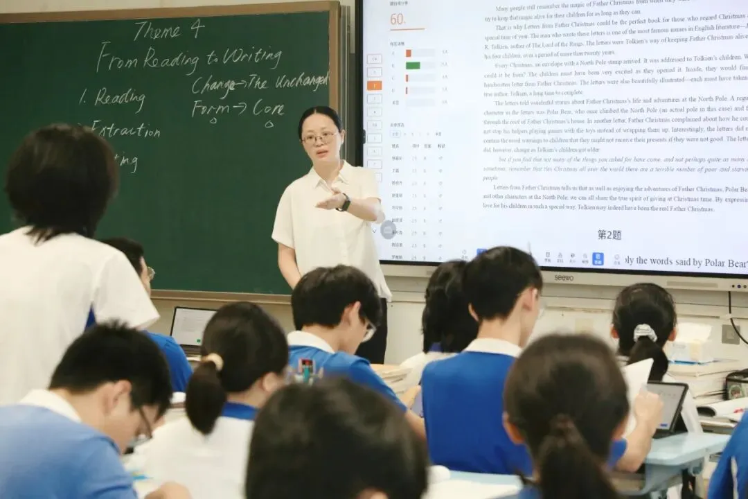 视导赋能明方向,深耕课堂备高考|龙岗区教科院专家莅临华中师大龙岗附中开展高三教学视导-第13张图片-四季读书网 视导赋能明方向,深耕课堂备高考|龙岗区教科院专家莅临华中师大龙岗附中开展高三教学视导-第13张图片-四季读书网